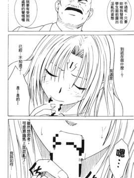 [蜂鳥館] 女配角．淫之書 03_053