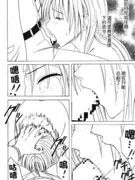 [蜂鳥館] 女配角．淫之書 03_054