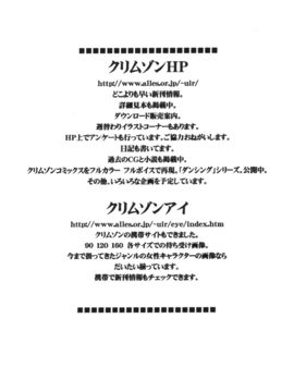 [蜂鳥館] 女配角．淫之書 03_058