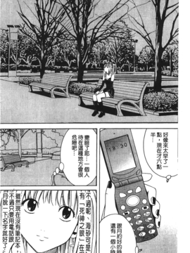 [蜂鳥館] 女配角．淫之書 03_061