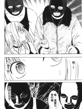 [蜂鳥館] 女配角．淫之書 03_064
