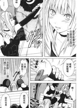 [蜂鳥館] 女配角．淫之書 03_065