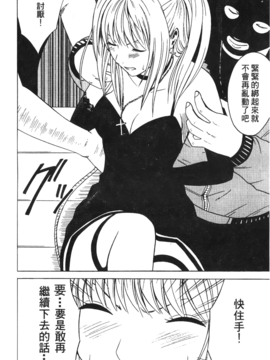 [蜂鳥館] 女配角．淫之書 03_066