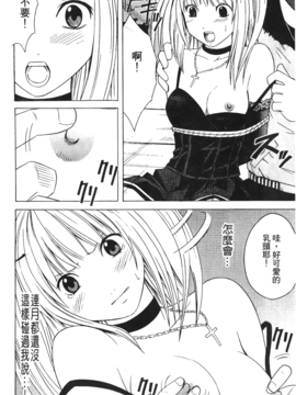 [蜂鳥館] 女配角．淫之書 03_068
