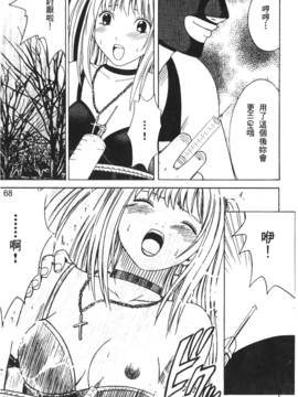 [蜂鳥館] 女配角．淫之書 03_069