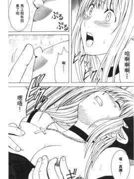 [蜂鳥館] 女配角．淫之書 03_070