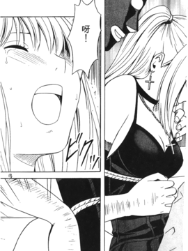 [蜂鳥館] 女配角．淫之書 03_072