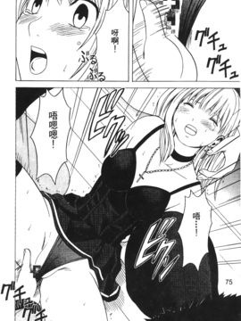 [蜂鳥館] 女配角．淫之書 03_076