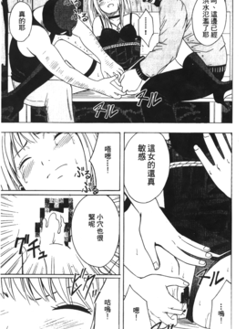 [蜂鳥館] 女配角．淫之書 03_077