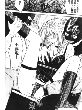 [蜂鳥館] 女配角．淫之書 03_078