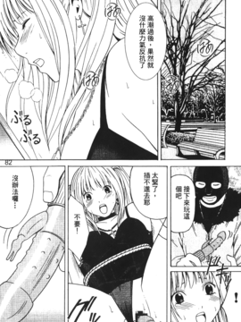 [蜂鳥館] 女配角．淫之書 03_082