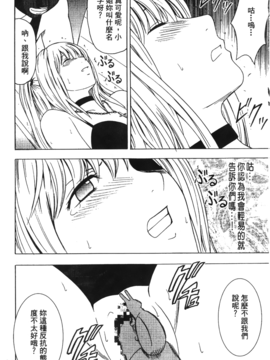 [蜂鳥館] 女配角．淫之書 03_084