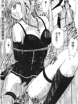 [蜂鳥館] 女配角．淫之書 03_088