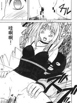 [蜂鳥館] 女配角．淫之書 03_092