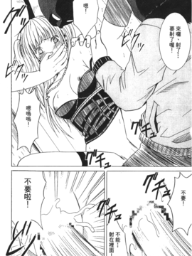 [蜂鳥館] 女配角．淫之書 03_097