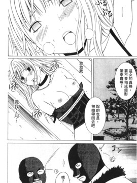 [蜂鳥館] 女配角．淫之書 03_099