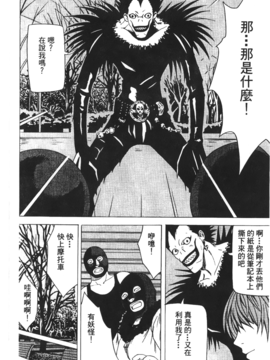 [蜂鳥館] 女配角．淫之書 03_101