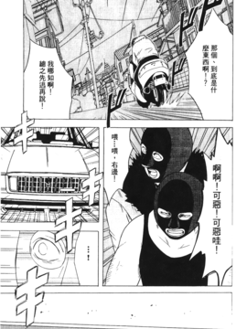 [蜂鳥館] 女配角．淫之書 03_102