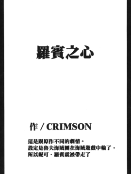 [蜂鳥館] 女配角．淫之書 03_107