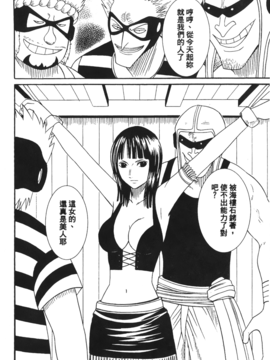 [蜂鳥館] 女配角．淫之書 03_108