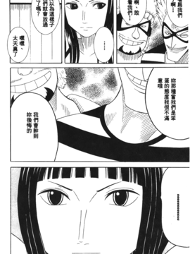 [蜂鳥館] 女配角．淫之書 03_112