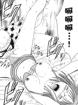 [蜂鳥館] 女配角．淫之書 03_142