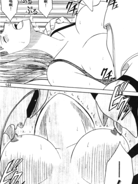 [蜂鳥館] 女配角．淫之書 03_144