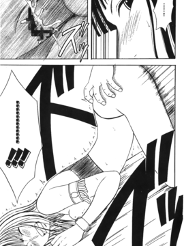 [蜂鳥館] 女配角．淫之書 03_152