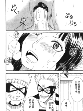 [蜂鳥館] 女配角．淫之書 03_165