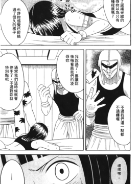 [蜂鳥館] 女配角．淫之書 03_166