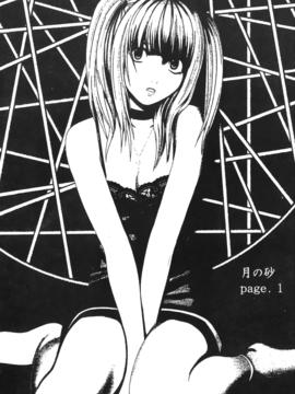[蜂鳥館] 女配角．淫之書 03_167