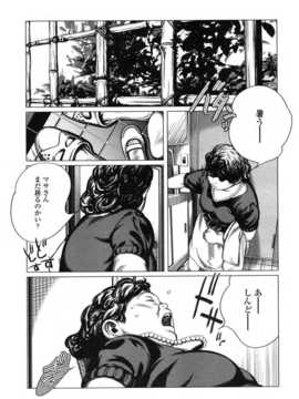 [日文誌]園ジぇる vol. 1_077