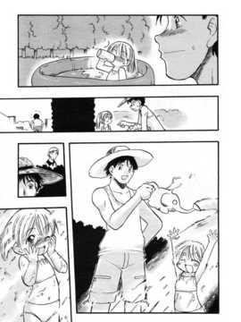 [日文誌]園ジぇる vol. 1_197