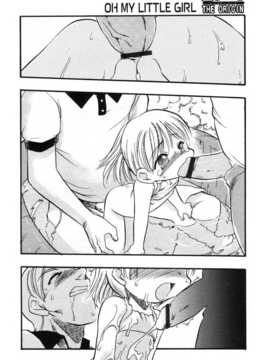[日文誌]園ジぇる vol. 1_204