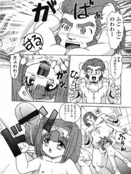 [日文誌]園ジぇる vol. 1_218