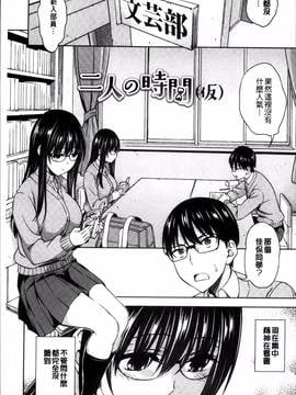 [4K掃圖組][アスヒロ] 柔肉少女ラブポルノ_009