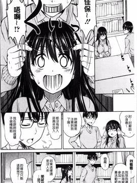 [4K掃圖組][アスヒロ] 柔肉少女ラブポルノ_010