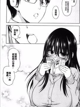 [4K掃圖組][アスヒロ] 柔肉少女ラブポルノ_011