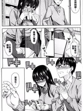 [4K掃圖組][アスヒロ] 柔肉少女ラブポルノ_012