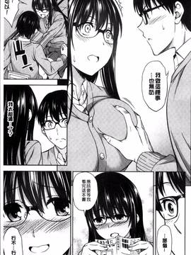 [4K掃圖組][アスヒロ] 柔肉少女ラブポルノ_013