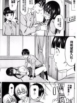 [4K掃圖組][アスヒロ] 柔肉少女ラブポルノ_030