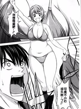 [4K掃圖組][アスヒロ] 柔肉少女ラブポルノ_032