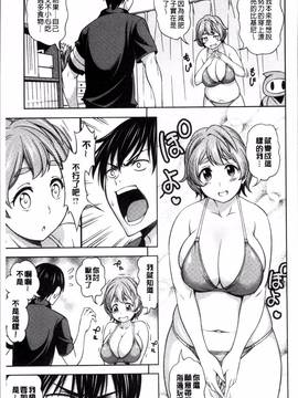 [4K掃圖組][アスヒロ] 柔肉少女ラブポルノ_033
