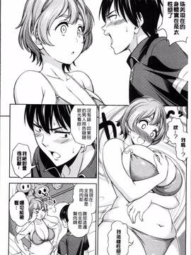 [4K掃圖組][アスヒロ] 柔肉少女ラブポルノ_034