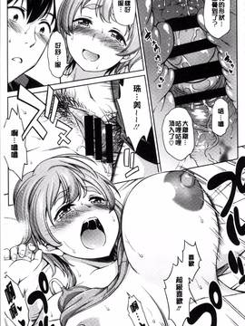 [4K掃圖組][アスヒロ] 柔肉少女ラブポルノ_045