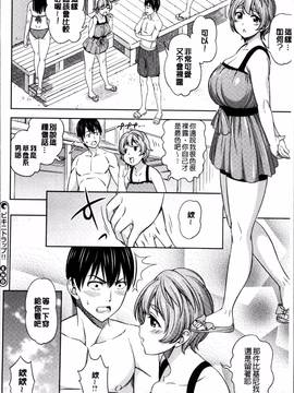[4K掃圖組][アスヒロ] 柔肉少女ラブポルノ_050