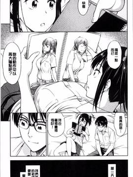 [4K掃圖組][アスヒロ] 柔肉少女ラブポルノ_053