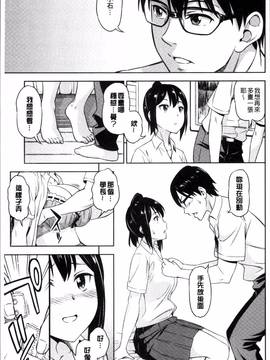 [4K掃圖組][アスヒロ] 柔肉少女ラブポルノ_055