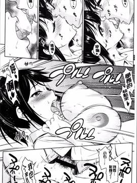 [4K掃圖組][アスヒロ] 柔肉少女ラブポルノ_068