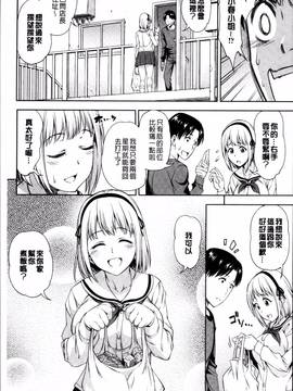 [4K掃圖組][アスヒロ] 柔肉少女ラブポルノ_075